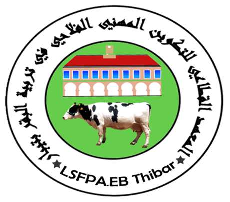 Lycée de Thibar Logo